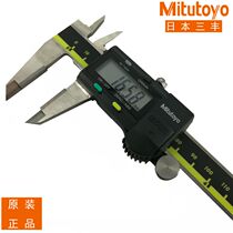 Japan triple-funnier number of graphics cards 0-150mm500-154 cursor 175155 Cemented Carbide Gauge 159174