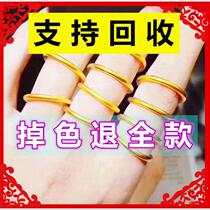 Zhou Dafu Huanmei Sansheng Sansheng III Frosted Ancient Method Inheritance Ring Female Gold Ring Fine Vegetarian Ring Foot Gold 99916K Real Yellow
