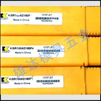 SVJBR2525M16 Tool holder