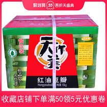 Whole box Tian Zuomei Red oil type bean paste 10kg Sichuan specialty spicy chili sauce Catering