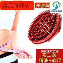 Upgraded version of the Scorpion brush Capricorn brush massage brush body brush five elements brush body brush