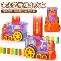 Dominoes Childrens educational intellectual toys Brain-boosting adult boys and girls competition Primary school students large building blocks