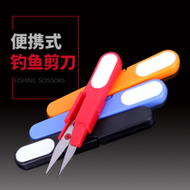 Fishing scissors Lead leather scissors Fishing line scissors Small scissors Stainless steel metal scissors with cap scissors