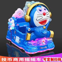 2020 new commercial children electric coin toy rocking car supermarket kid shop doorway music rocking machine