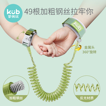 KUB anti-loss belt traction rope child anti-walking lost rope baby anti-lose hand ring child anti-lose slip va deity