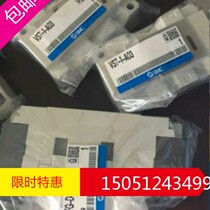 VS7-1-A03 new original