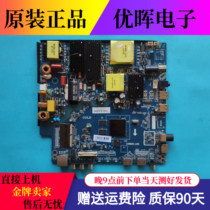 Original PPTV PTV-50VU4 55C4 58T4 58T4 motherboard CV960H-A50 Screen Optional