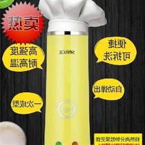 Vegetable roll charter egg sausage machine God package sausage machine Egg household machine roll egg vegetable roll child whole egg roll breakfast business◆