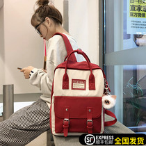 Hong Kong 2022 new double shoulder bag Han version Jane about hand backpack can fit 14 inch computer college student bag girl wave