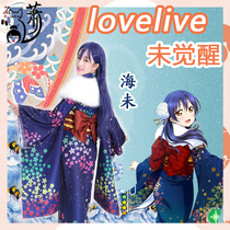 Love Live Japanese Anime Unawakened New Year Kimono Haiwei Cosplay Women's Cosplay Cos