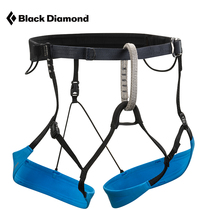 BlackDiamond BD Black Diamond Couloir Ice Gorge Light Speed Mountaineering Ski Belt 651084