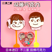 Japan Imports not 2 Twin Sticks Chocolate Bars With girlfriend Childrens lollipop Candy Bulk Candy Snacks