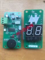 New Original Dining Hall external display board LWSX-12 external call display board call board call ladder board