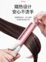 Splint for pressing hair Big roll perm stick Wavy curler Straightener clip Lazy curler Straightener artifact