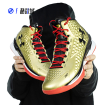 Under Armor UA CURRY 1 Curry 1 generation re-engraved actual combat basketball shoes men 3026075 3026048-900