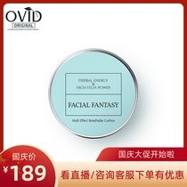 Olive Aolan Xue Qing through makeup air cushion cream Cordyceps essence Huanyan Foundation liquid convinced strong concealer natural