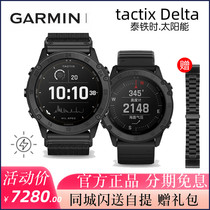 Garmin TactixDelta Solar Tactical Altitude GPS Outdoor Sports Beidou Watch