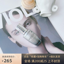 Spot new Lancome small black bottle Big Eye Essence eye muscle bottom fluid 20ml repair desalination fine lines dark circles