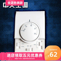 Central air conditioning mechanical thermostat Fan coil three-speed switch room controller WL801A 