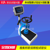 Coarse aggregate weak particle tester Weak particle content tester Gravel gravel weak particle test