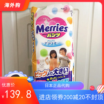 Japanese local procurement of local flower King pull pants XXL large 32 pieces 15-28kg spot increment