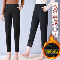 Middle-aged womens pants winter 40-50-year-old mother dress pants plus velvet thickening high-waisted trousers middle-aged woman casual pants