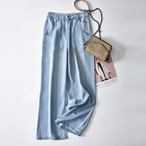 Tencel jeans womens summer 2021 new thin loose wide leg drooping fashion high-waisted straight mop trousers