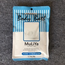 Mu Liya 80g milk bubble bath super bubble spa beauty salon foot bath shower 20 bags