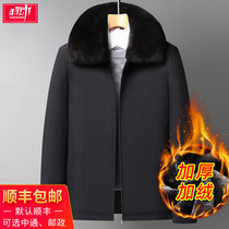 Middle-aged dad autumn and winter plus velvet thickening loose warm casual cotton coat mens middle-aged and elderly cotton jacket