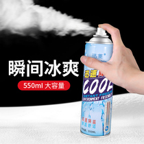 Cooling spray in-car summer fast cooling agent car with quick dry ice refrigeration freeze-on-vehicle cooling deviner