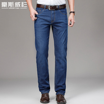 Spring leisure business thin jeans middle-aged men loose cotton pants dad trousers spring autumn mens pants