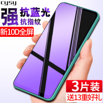 One plus 8t tempered film 1 8t full screen coverage one plus eight t Mobile phone film oneplus8T anti blue light no white edge fingerprint original all package anti drop explosion proof rigid screen protection film