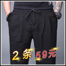 Ice Silk Casual Pants Men Straight up to 2022 Summer slim fit breathable Sports quick dry pants light and cool and cool mens pants