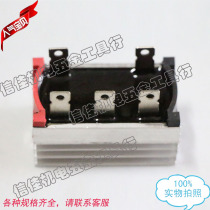 Three-phase rectifier Bridge with radiator SQL-35A-10 rectifier Silicon bridge set generator accessories 1000V