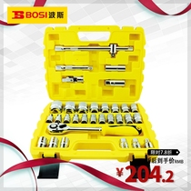 Persian tool 32 pieces of metric sleeve set sleeve hexagonal sleeve set ratchet wrench BS-J032