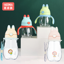  Canteen Magician baby straw cup Bunny learning drinking cup with handle Anti-fall baby drinking cup Children BBSC-243