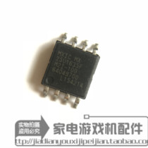 MXIC MX25U1635FM2I-10G 25U1635F SOP8 brand new original one for sale