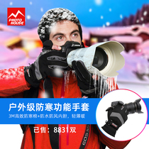 Little Penguin men and women winter outdoor photography gloves skiing mountaineering cold and warm 3M cotton waterproof touch screen can be pointed