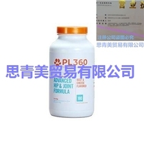 American Arthogen Plus Hyaluronic Acid and MSM Dogs hip joint