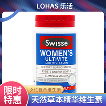 Australian Swisse female multivitamin 120 capsules imported ladies natural herbal essence vitamin