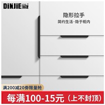 Invisible Handle Golden Black Minimalist Wardrobe Door Handle Drawer Cabinet Kitchen Cabinet Kitchen Cabinet Kitchen Cabinet minimalist light and luxurious side dress free of punch