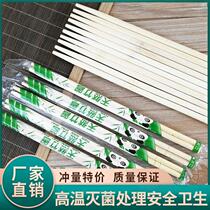 Disposable Chopsticks Takeaway Fast Food Sanitary Bowls Chopsticks Hotel Special Cheap Commercial Not Mold Home Convenience