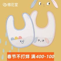 Cotton hall cotton cotton baby bib saliva towel baby baby button bib newborn children eat rice pocket