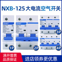  Zhengtai air switch NXB-1253P100A small high-power circuit breaker 2P4P electric switch household protector