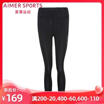 Love sports smooth running light slippery wide waist mesh stitching tight women slim eight pants AS152D32