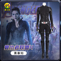 Spot Avengers 4 final battle widowed sister war suit cosplay womens black widow cos clothes