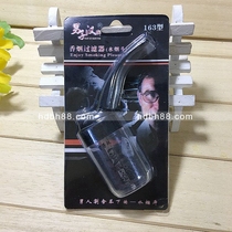 Hookah bucket cigarette filter Filter cigarette nozzle hookah personality hookah bag pot gift gift for boyfriend