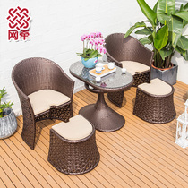 Net pull balcony small table and chair terrace leisure rattan chair small coffee table three-five piece set modern simple Nordic rattan table and chair