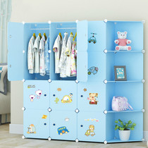 Simple cartoon childrens wardrobe baby storage economic storage cabinet baby finishing resin combination plastic small wardrobe