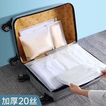 Travel Almighty Clothes Tidy Transparent Package Luggage Wears Underwear Pants Socks Shoes